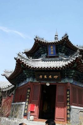 Wuliang Temple – En ikonisk plats för meditation och historisk skönhet!